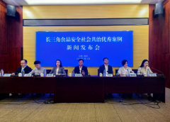 结合全国首个区域性食物平安消息逃溯处所尺度